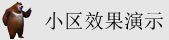 服务器时间在哪修改